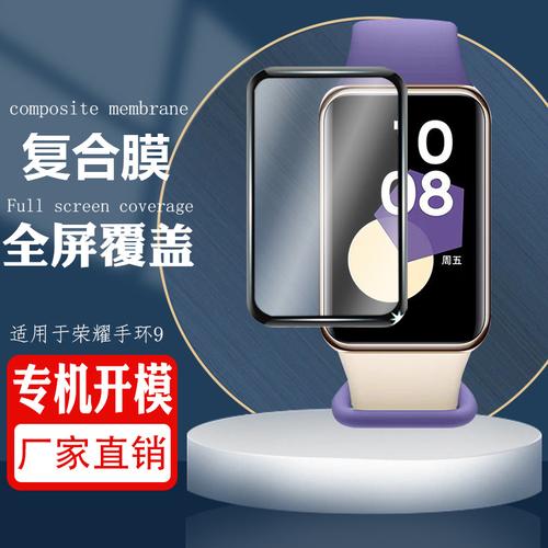 榮耀鋼化膜彩膜廠家,品牌,圖片,熱帖